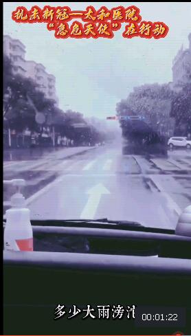 多少大雨.jpg